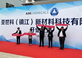 Capacity Expansion on Chinese Foundry Market   ASK Chemicals Inaugurates New Plant in Zhenjiang